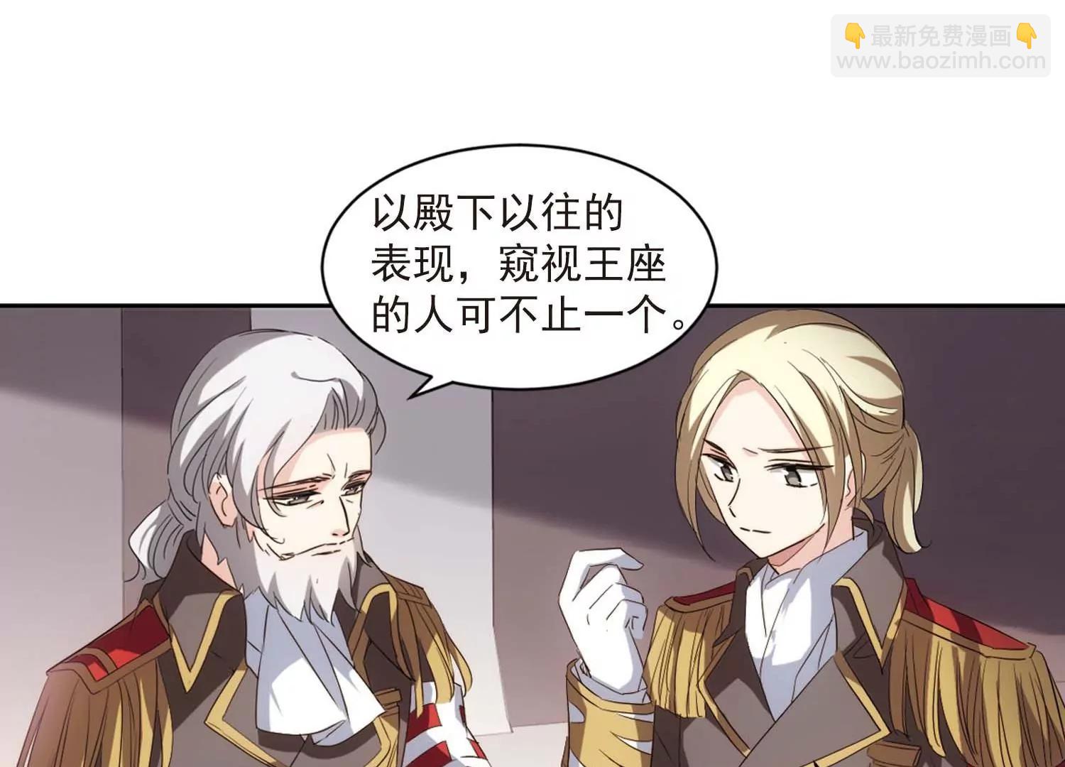 第691话  双子星陨落235