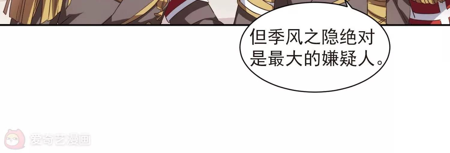 第691话  双子星陨落236