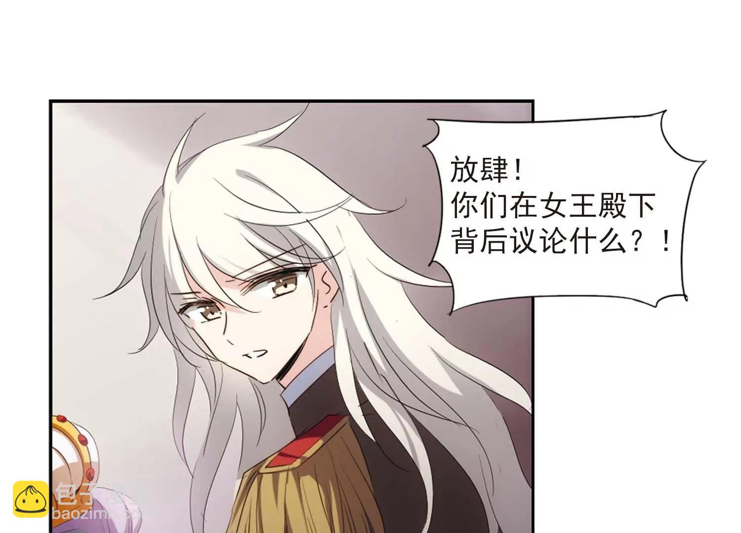 第691话  双子星陨落237
