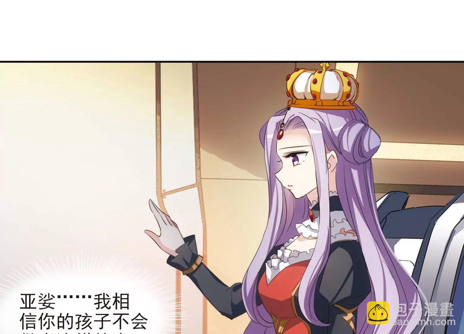 第691话  双子星陨落241