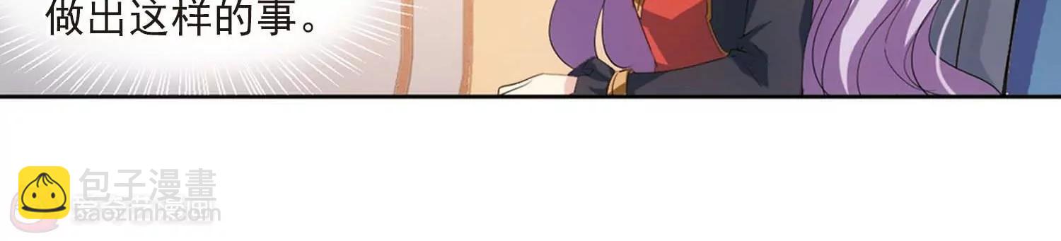 第691话  双子星陨落242