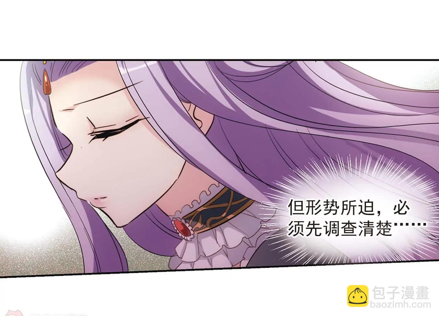 第691话  双子星陨落243