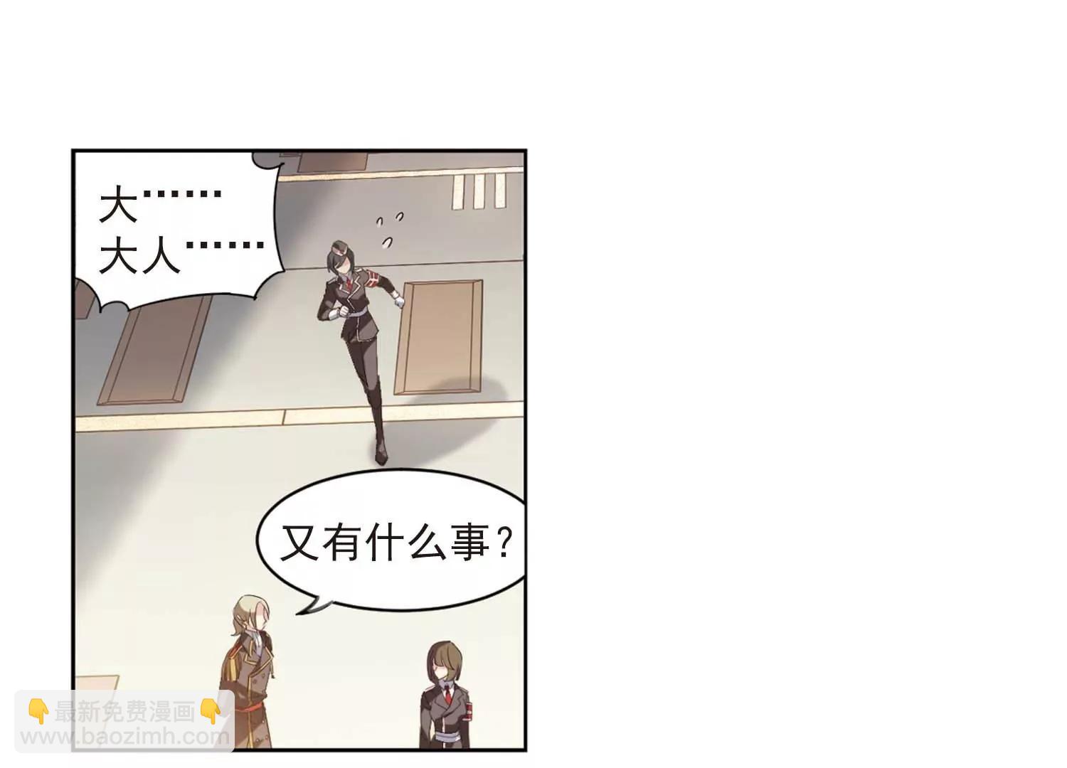 第691话  双子星陨落251