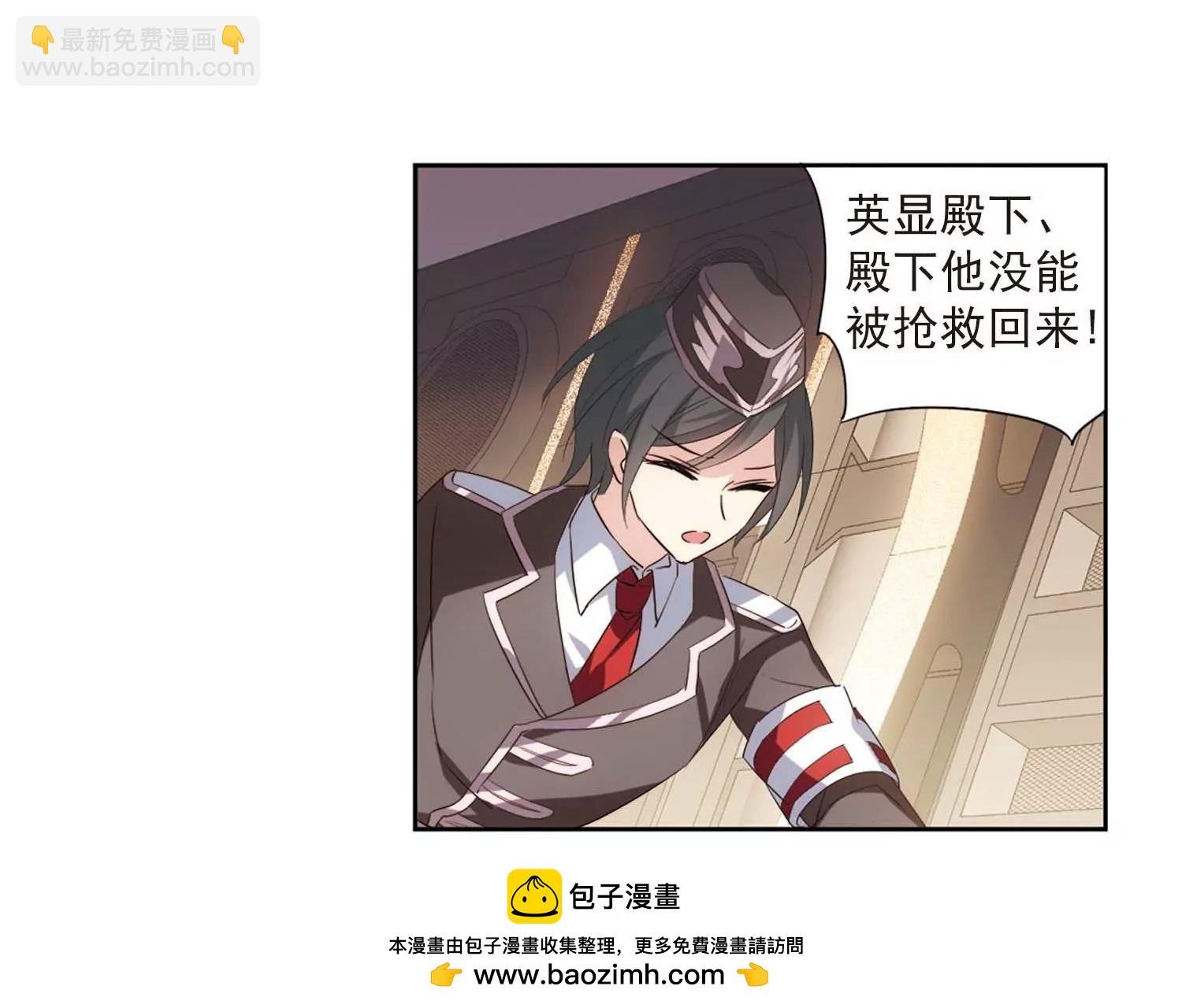 第691话  双子星陨落253