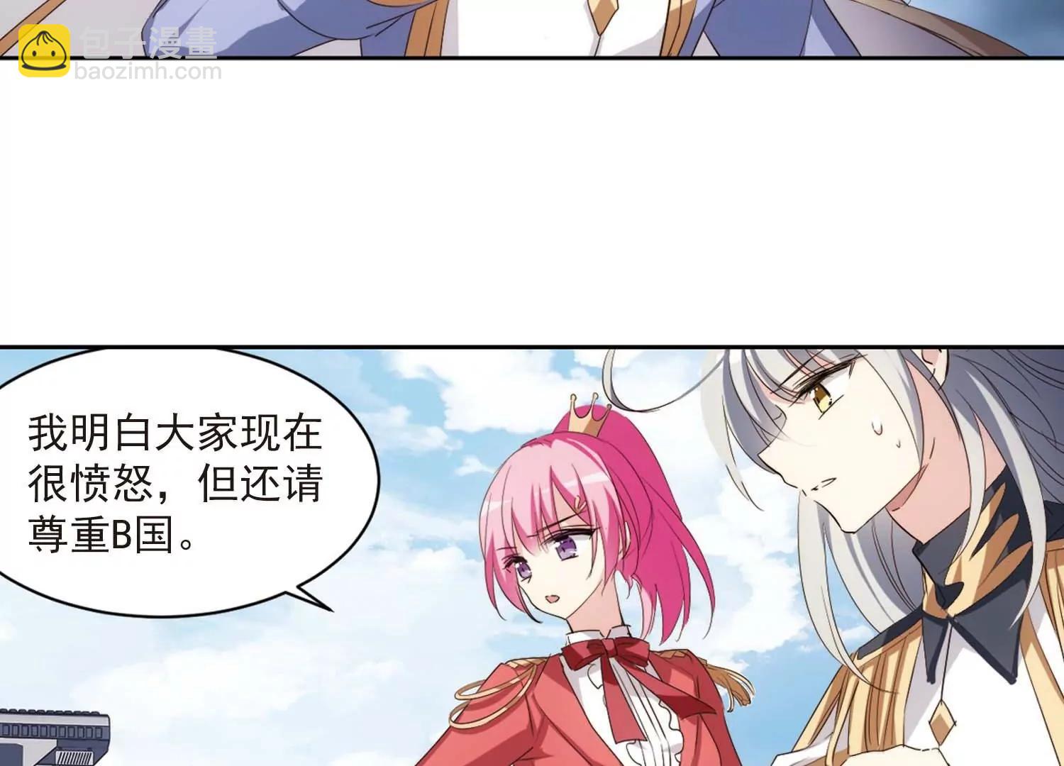 第691话  双子星陨落26