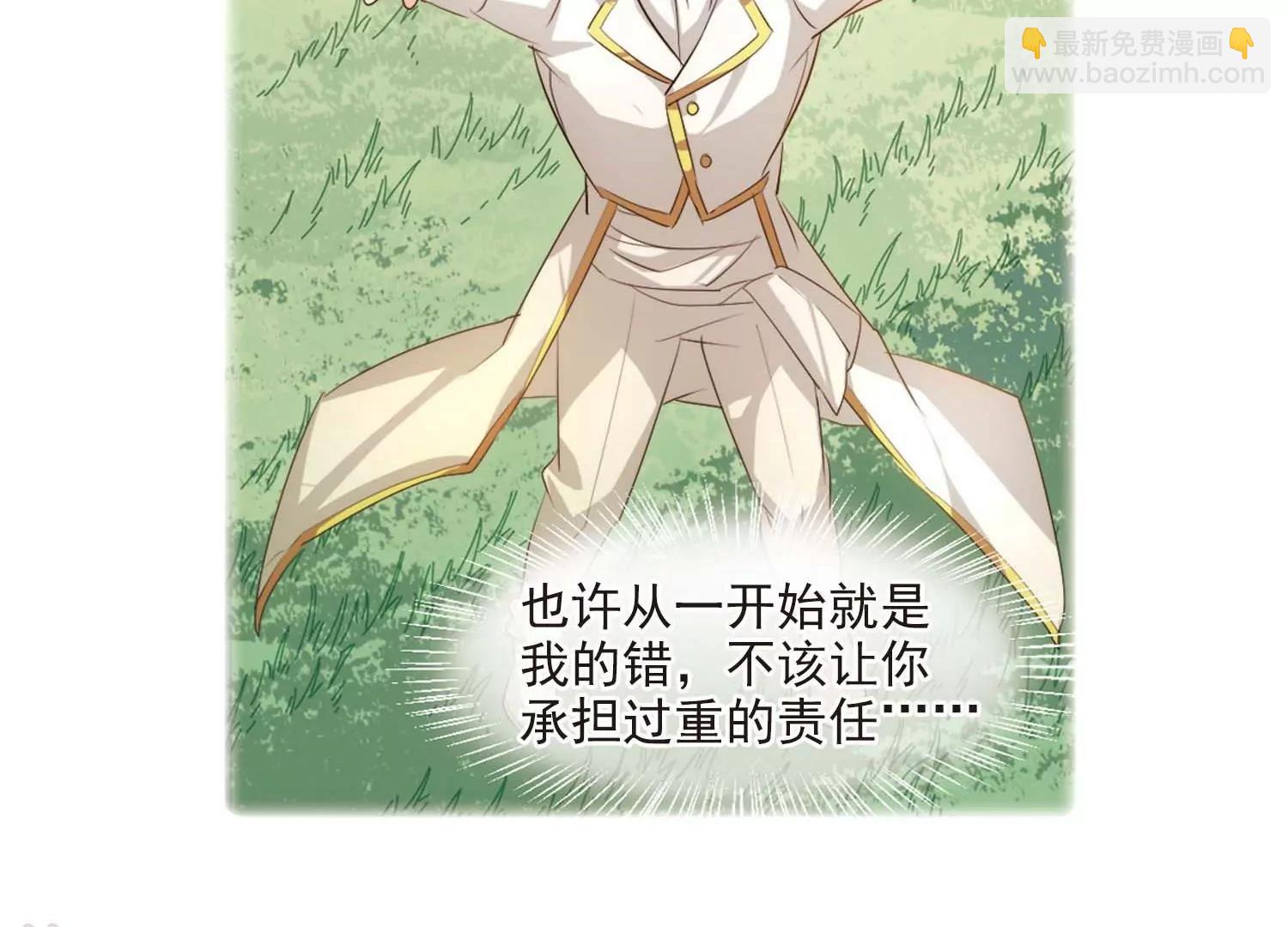 第691话  双子星陨落261