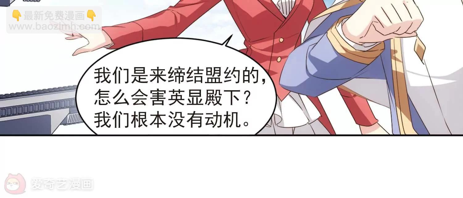 第691话  双子星陨落27