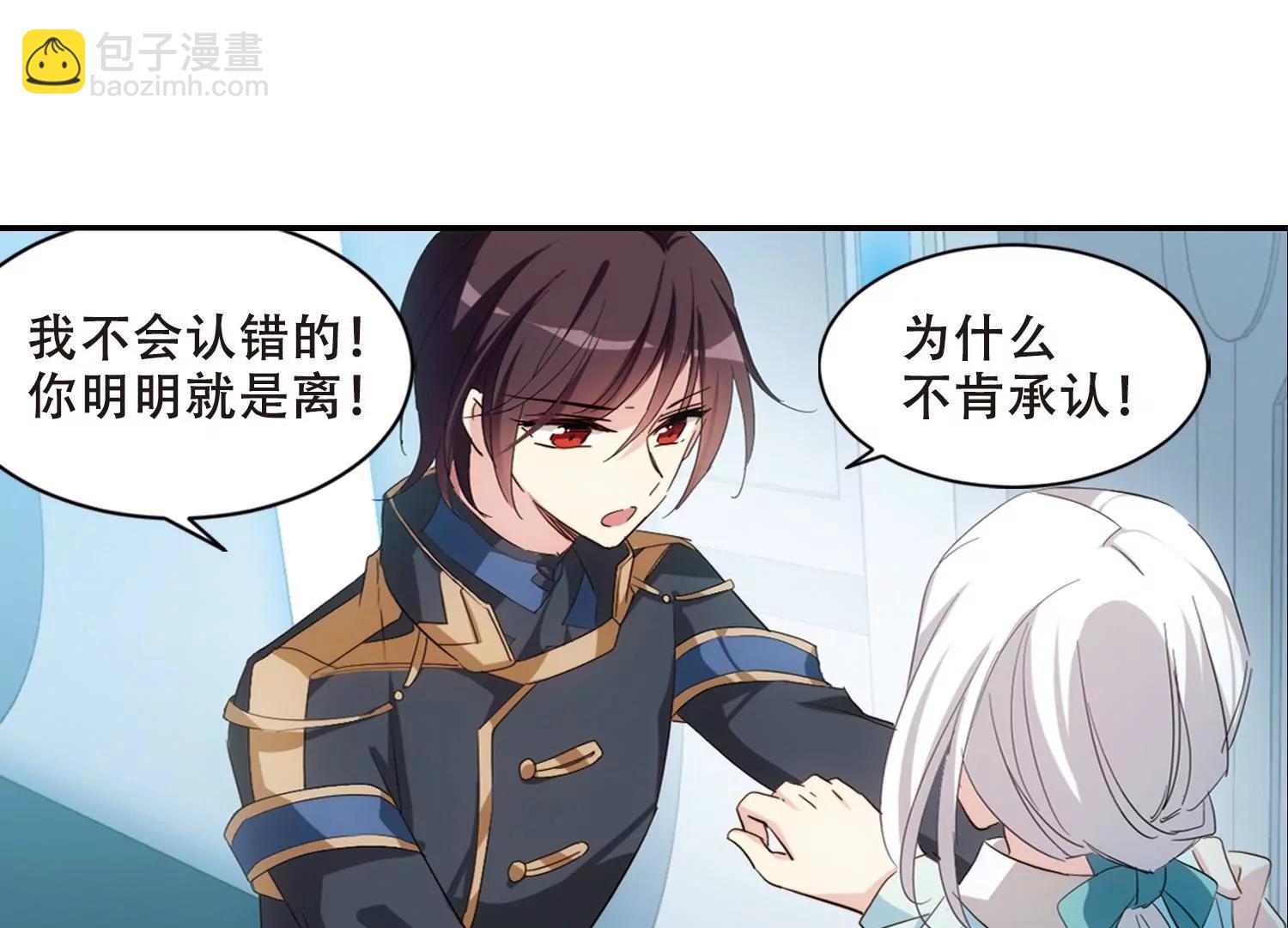 第692话  双子星陨落310