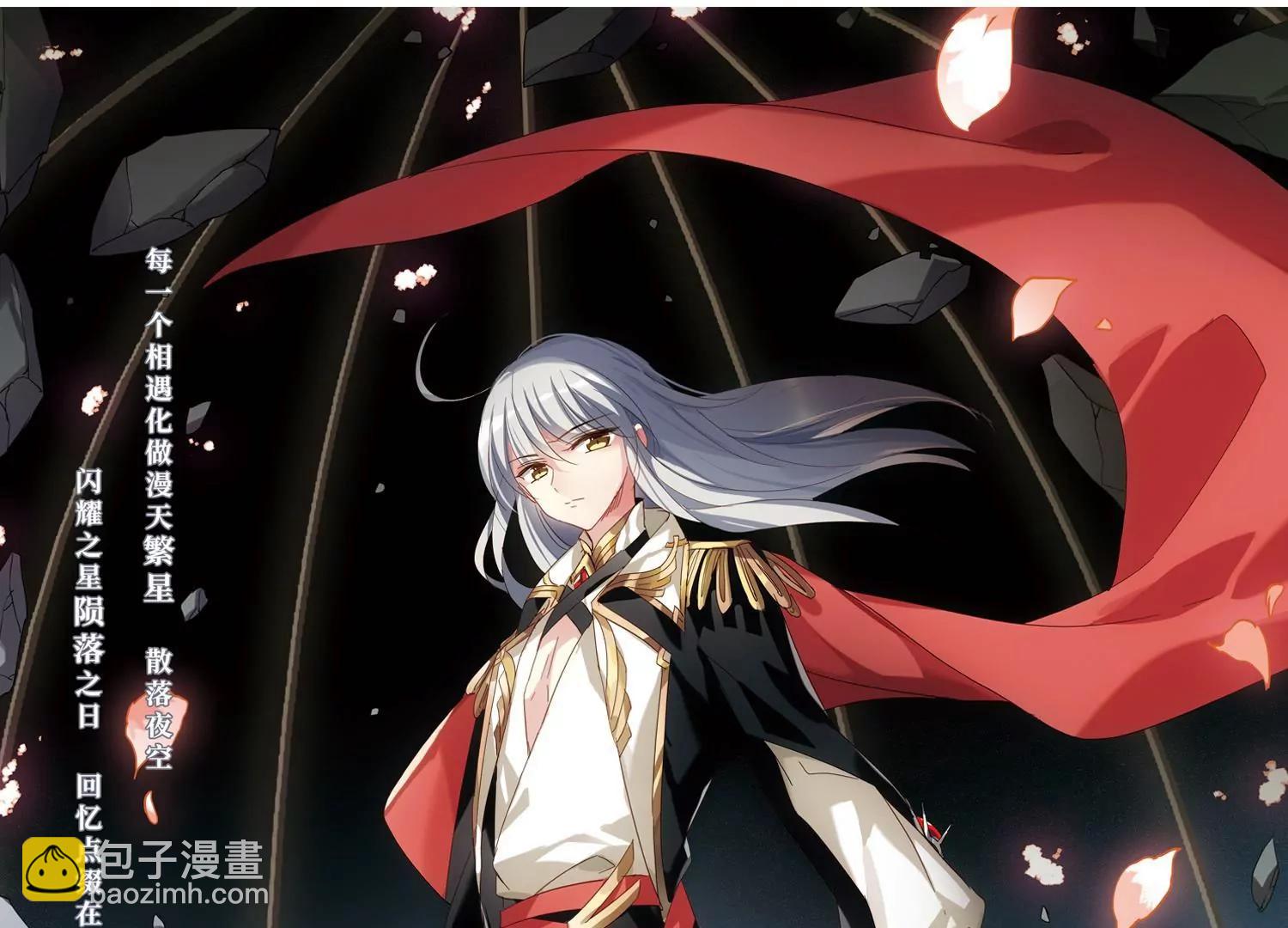 第692话  双子星陨落32