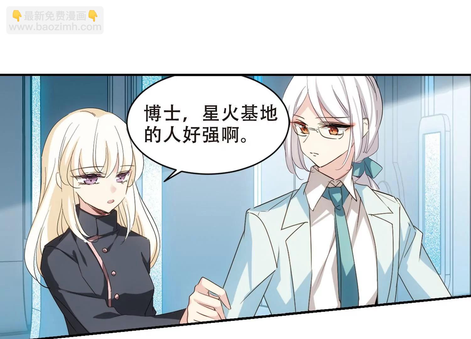 第692话  双子星陨落322