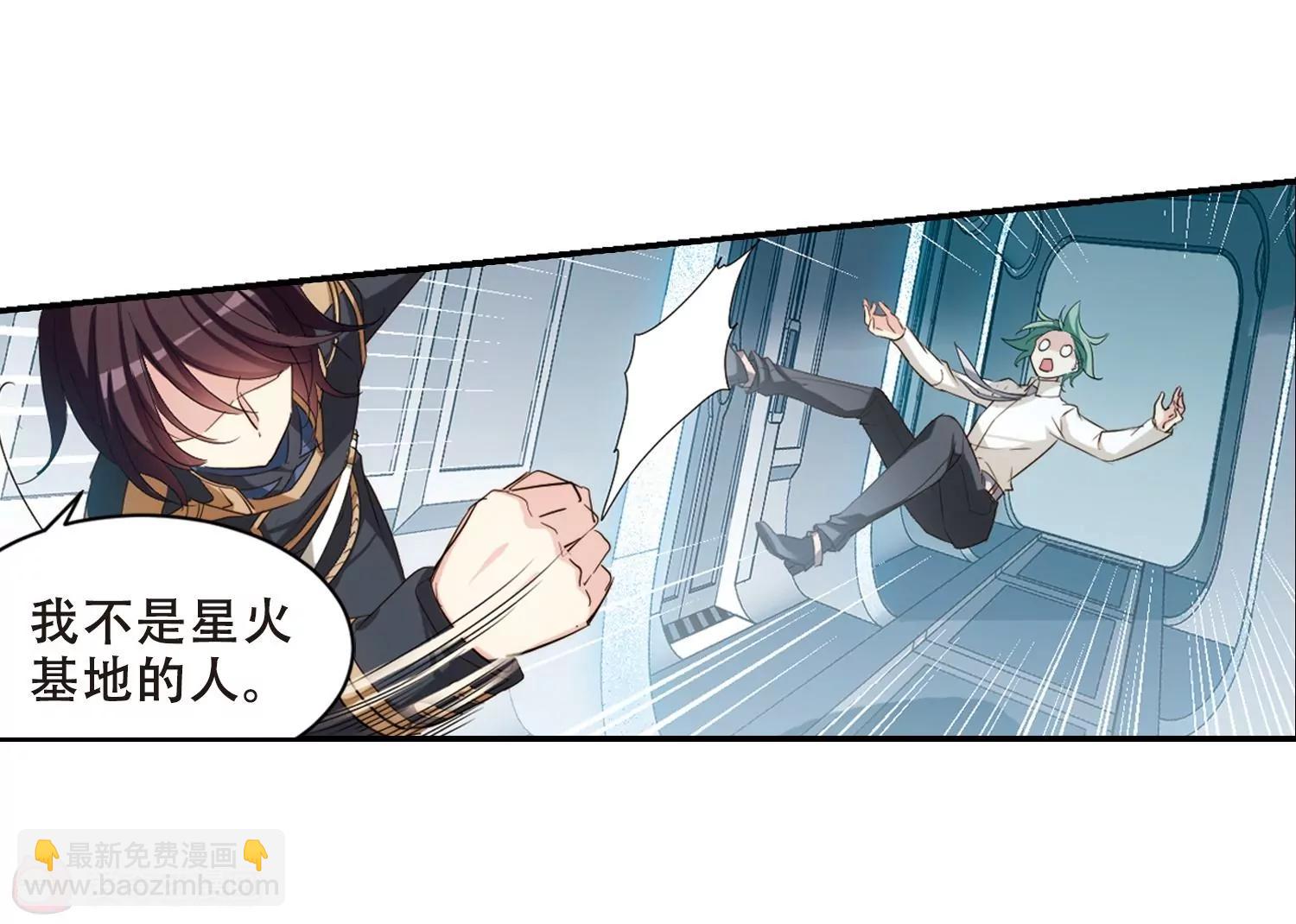 第692话  双子星陨落324