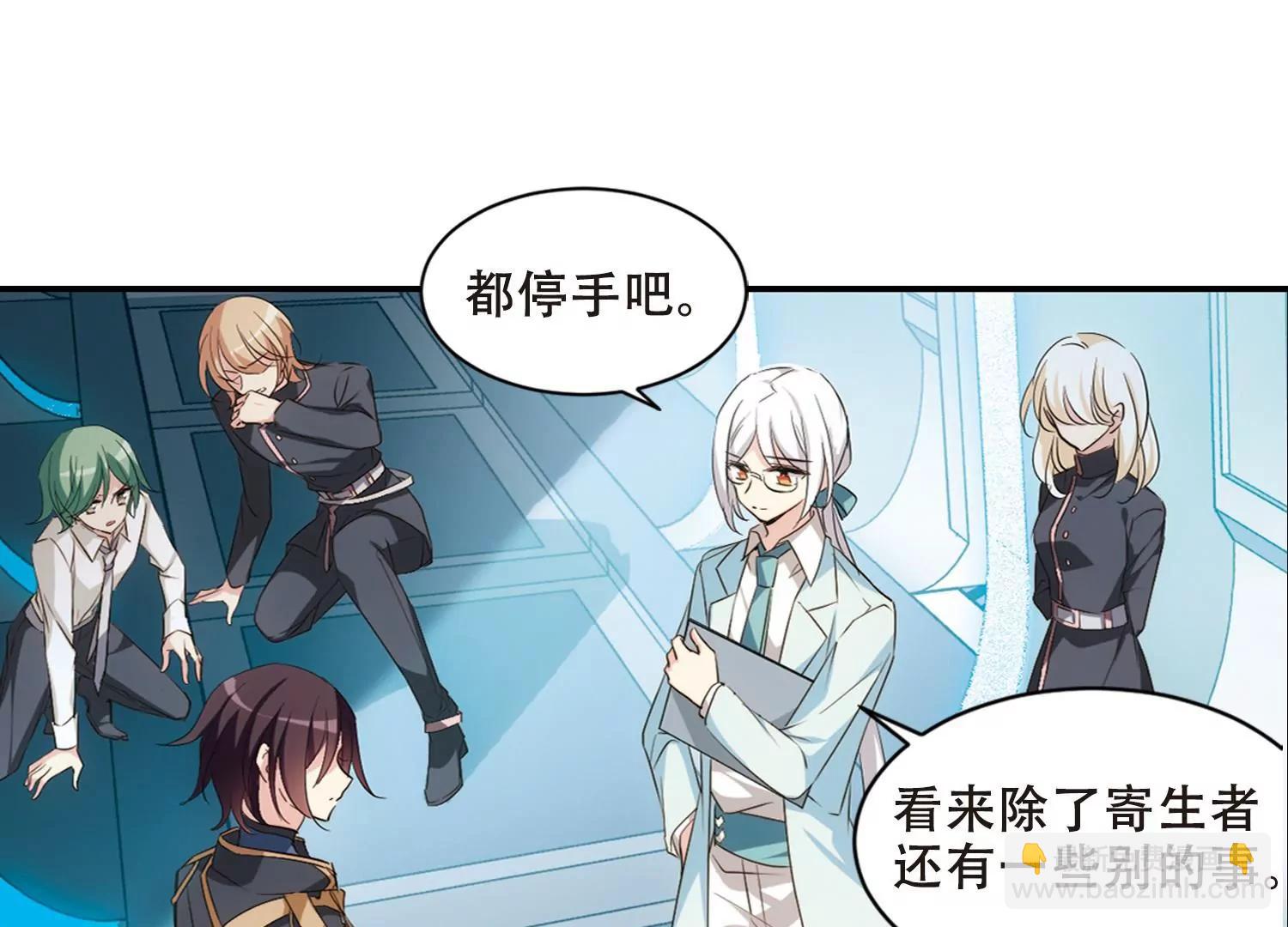 第692话  双子星陨落325