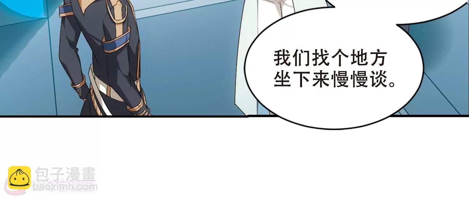 第692话  双子星陨落326