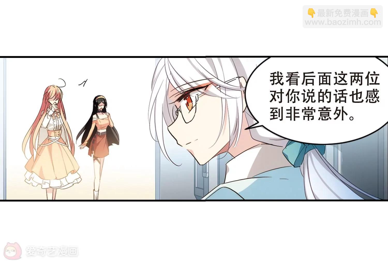 第692话  双子星陨落327