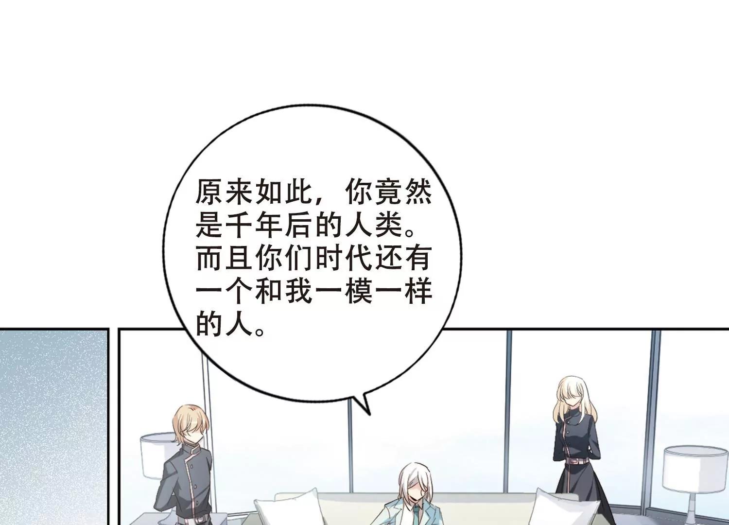 第692话  双子星陨落330