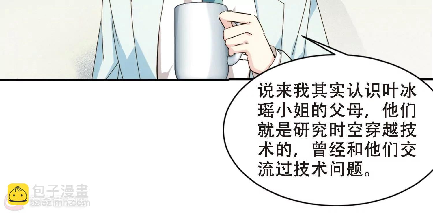 第692话  双子星陨落333
