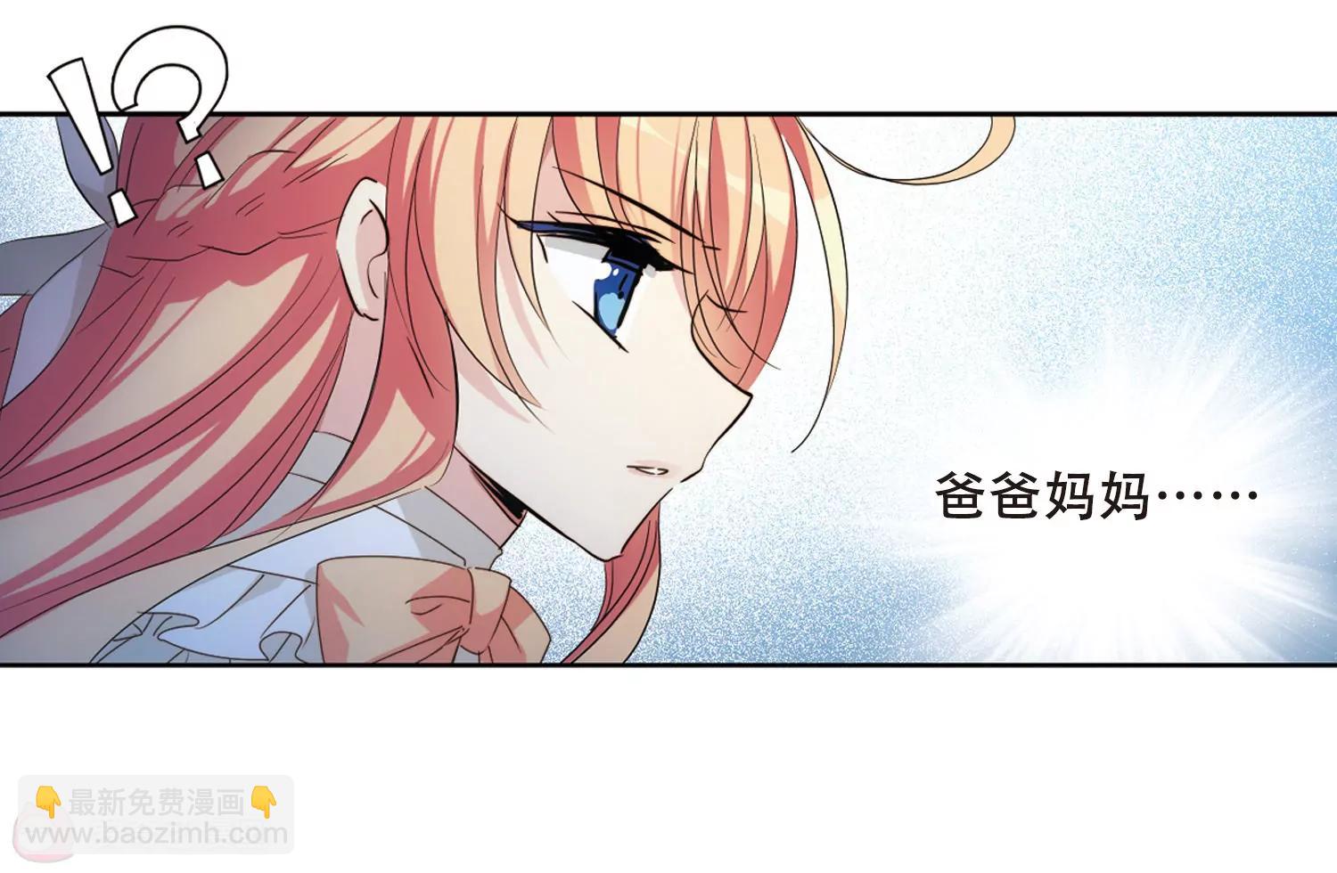 第692话  双子星陨落334