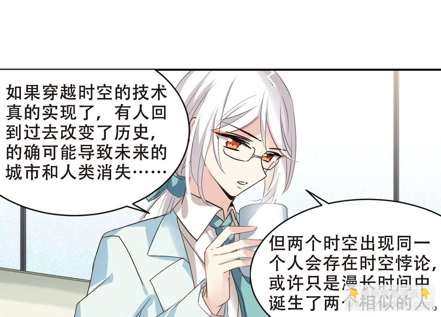 第692话  双子星陨落335