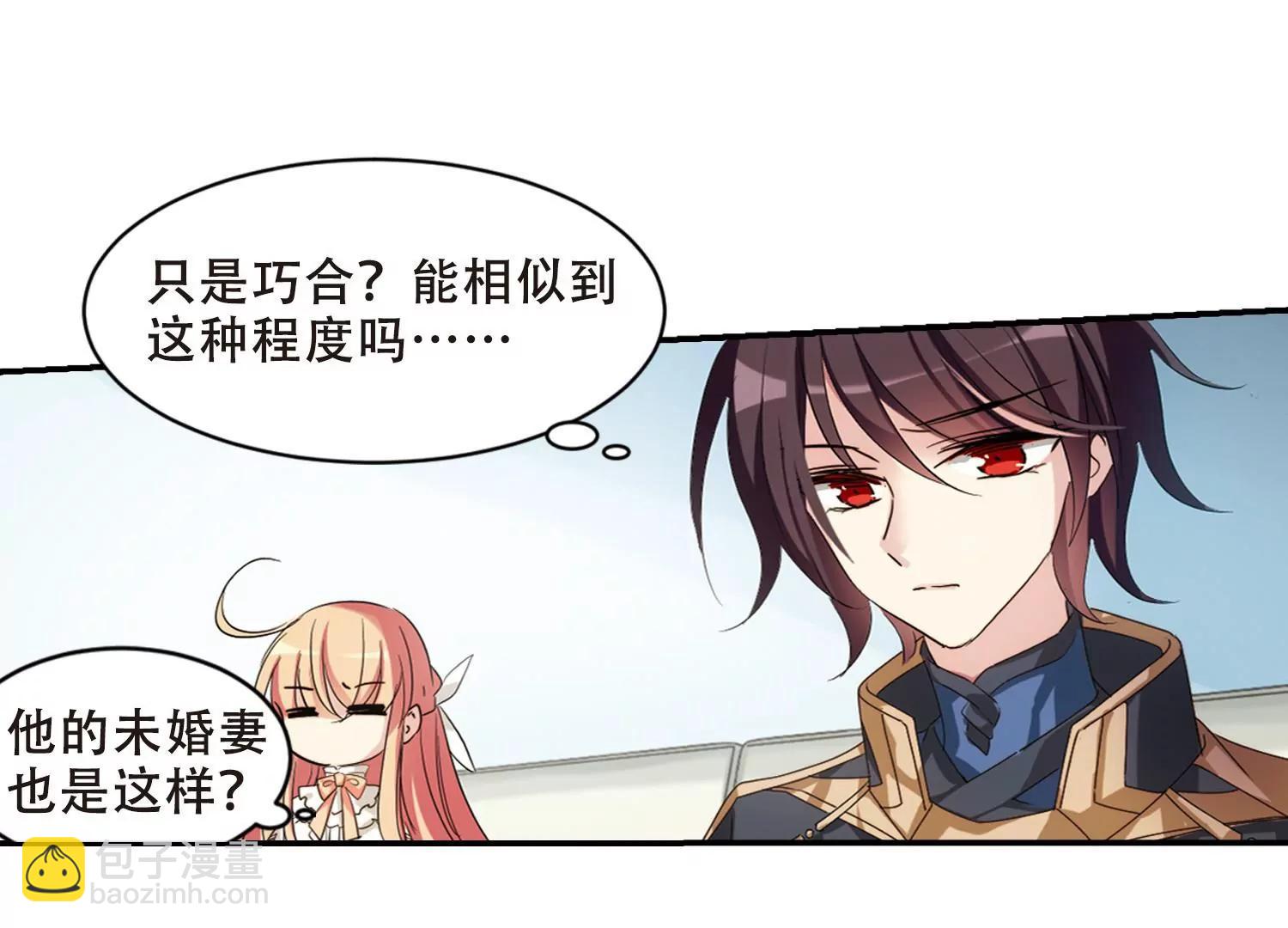 第692话  双子星陨落337