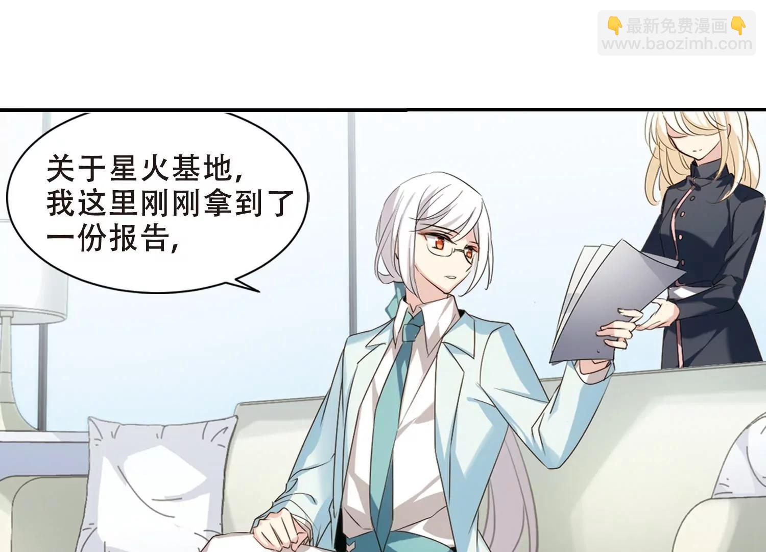 第692话  双子星陨落339