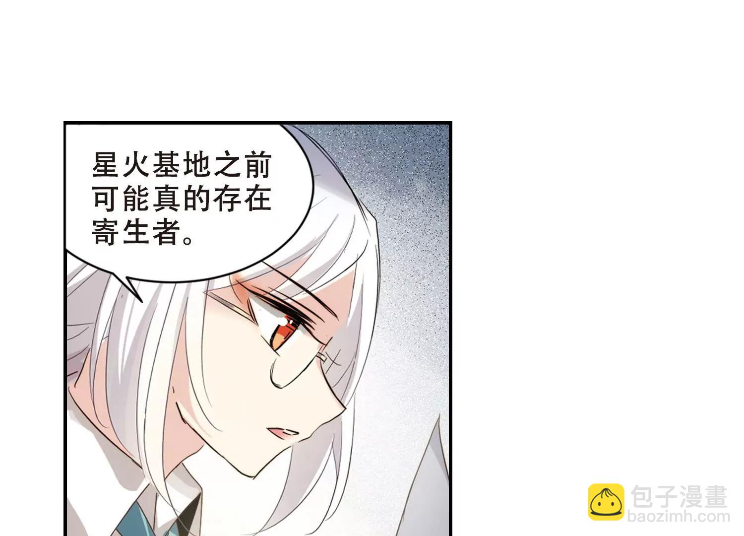 第692话  双子星陨落341