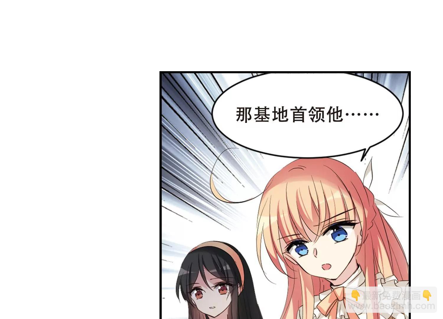 第692话  双子星陨落343
