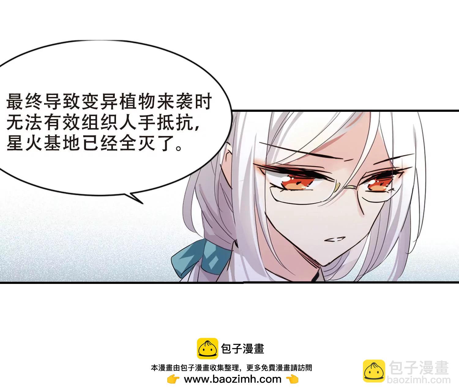 第692话  双子星陨落353