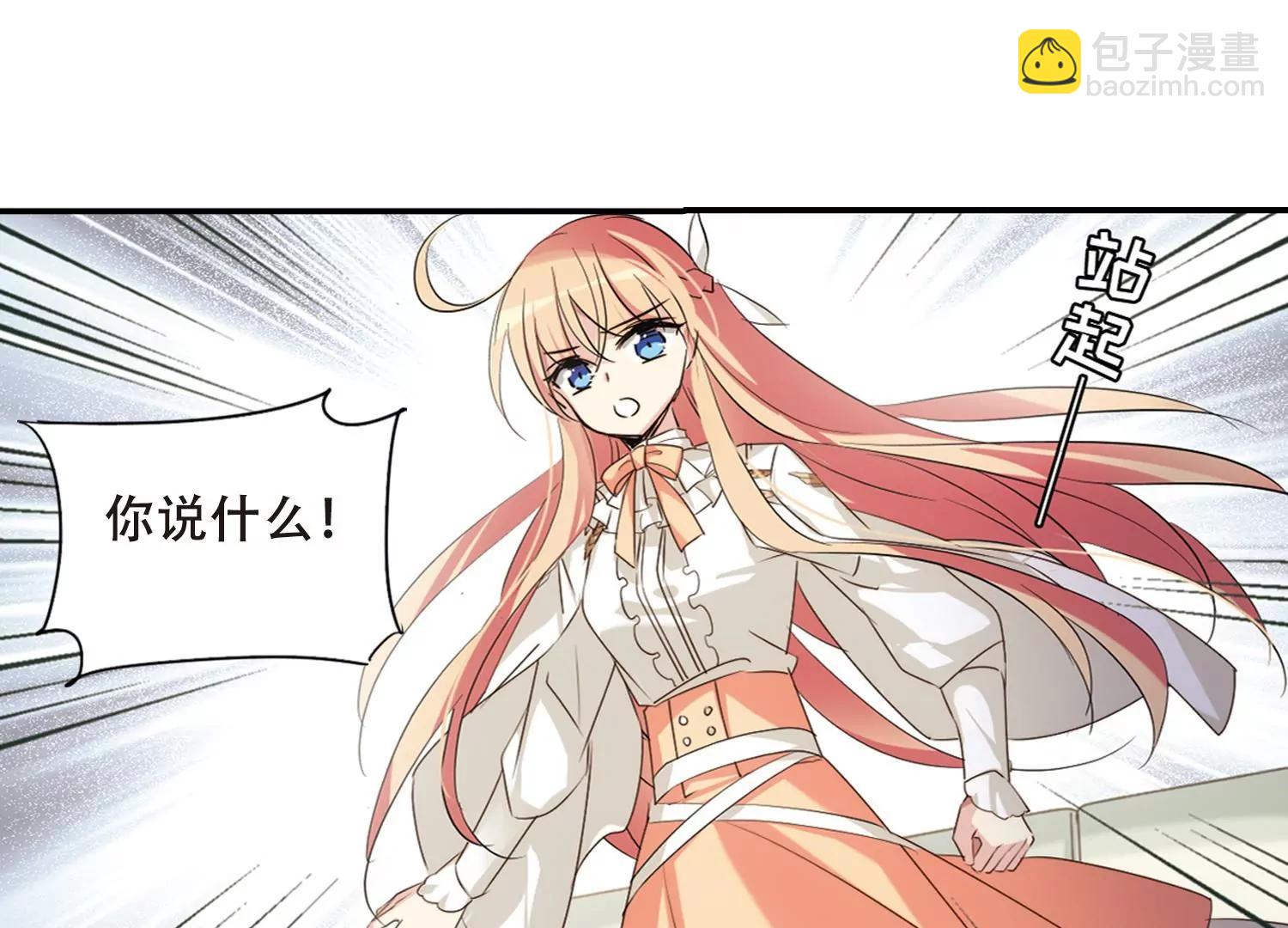 第692话  双子星陨落355