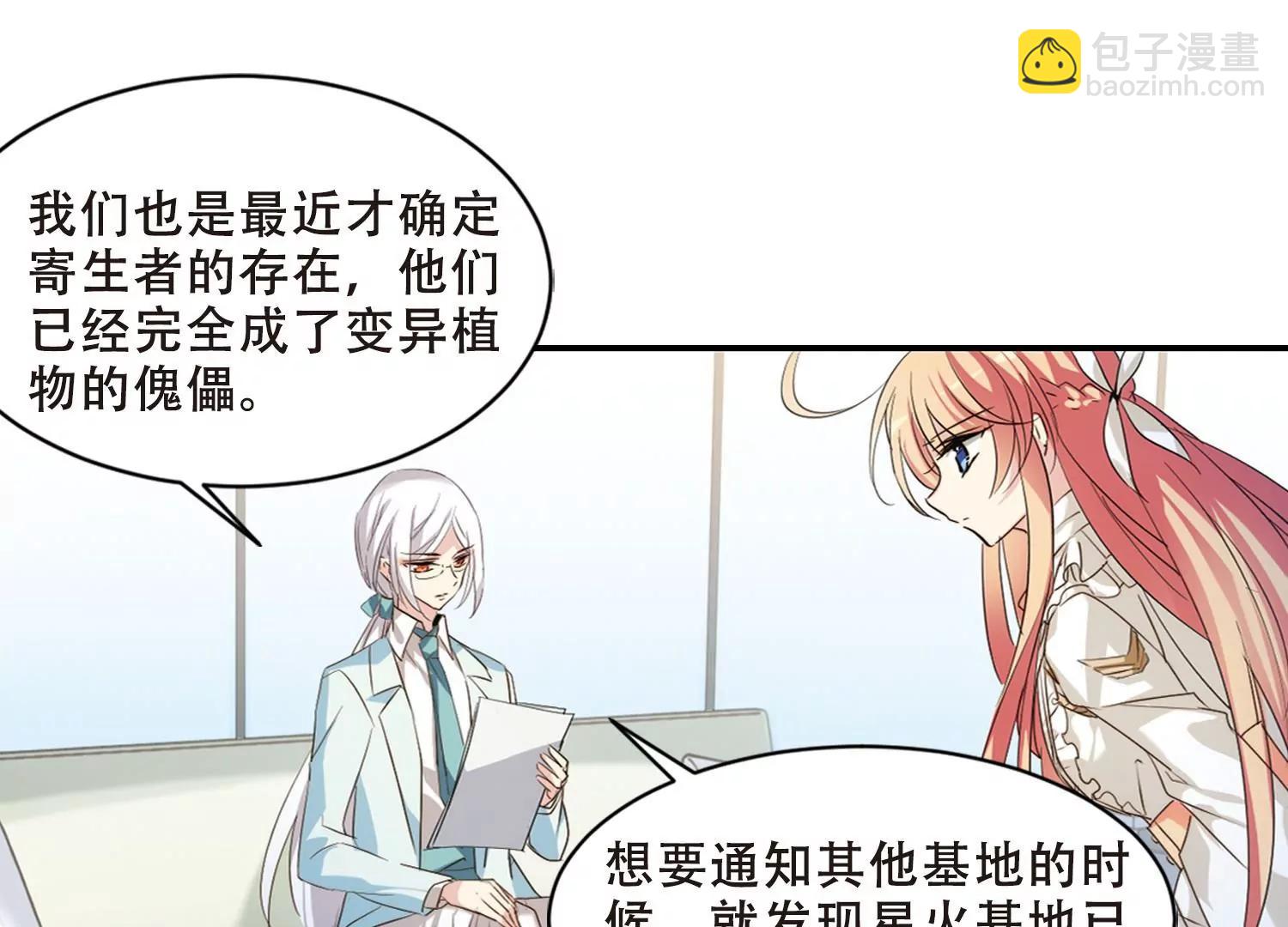 第692话  双子星陨落357