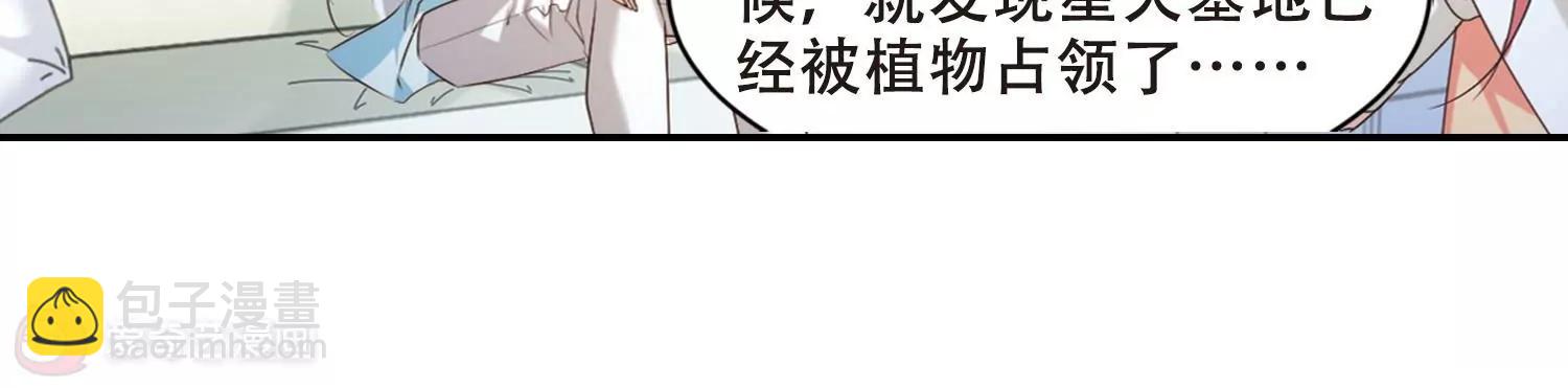 第692话  双子星陨落358