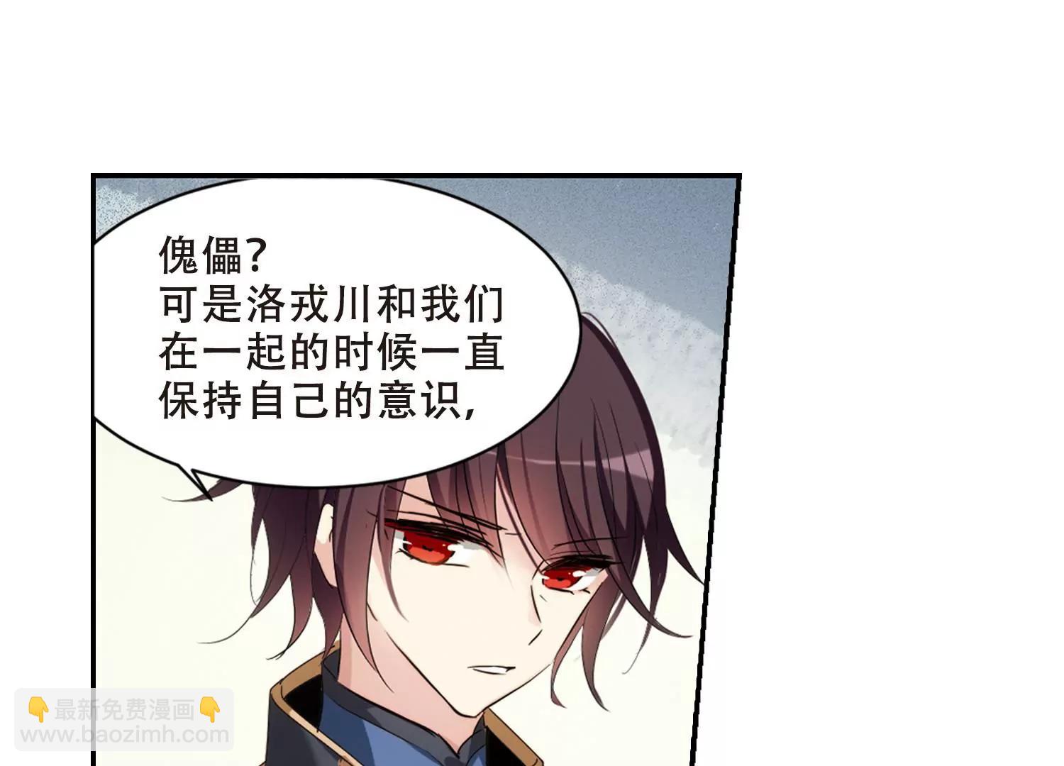 第692话  双子星陨落359