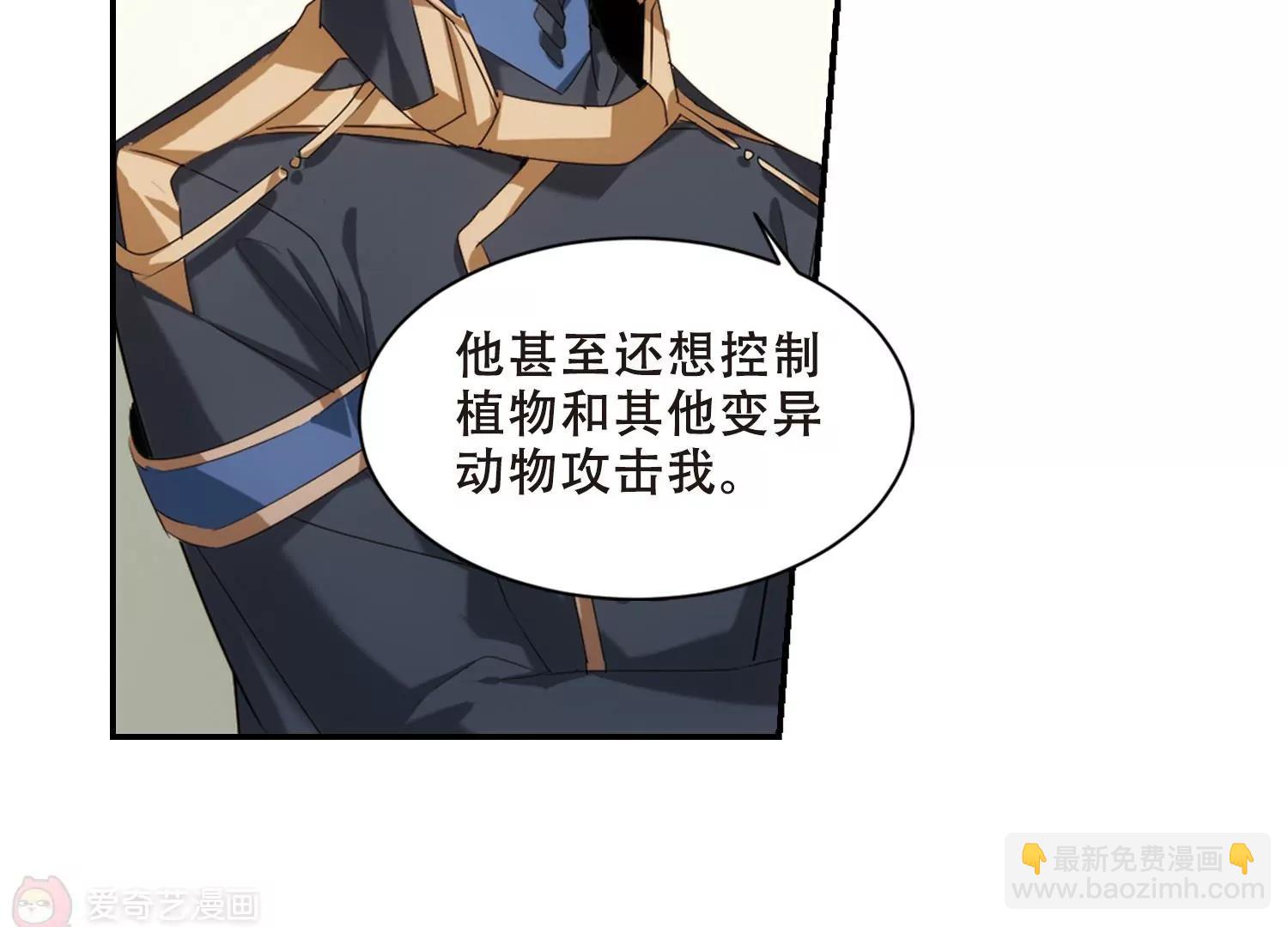 第692话  双子星陨落360