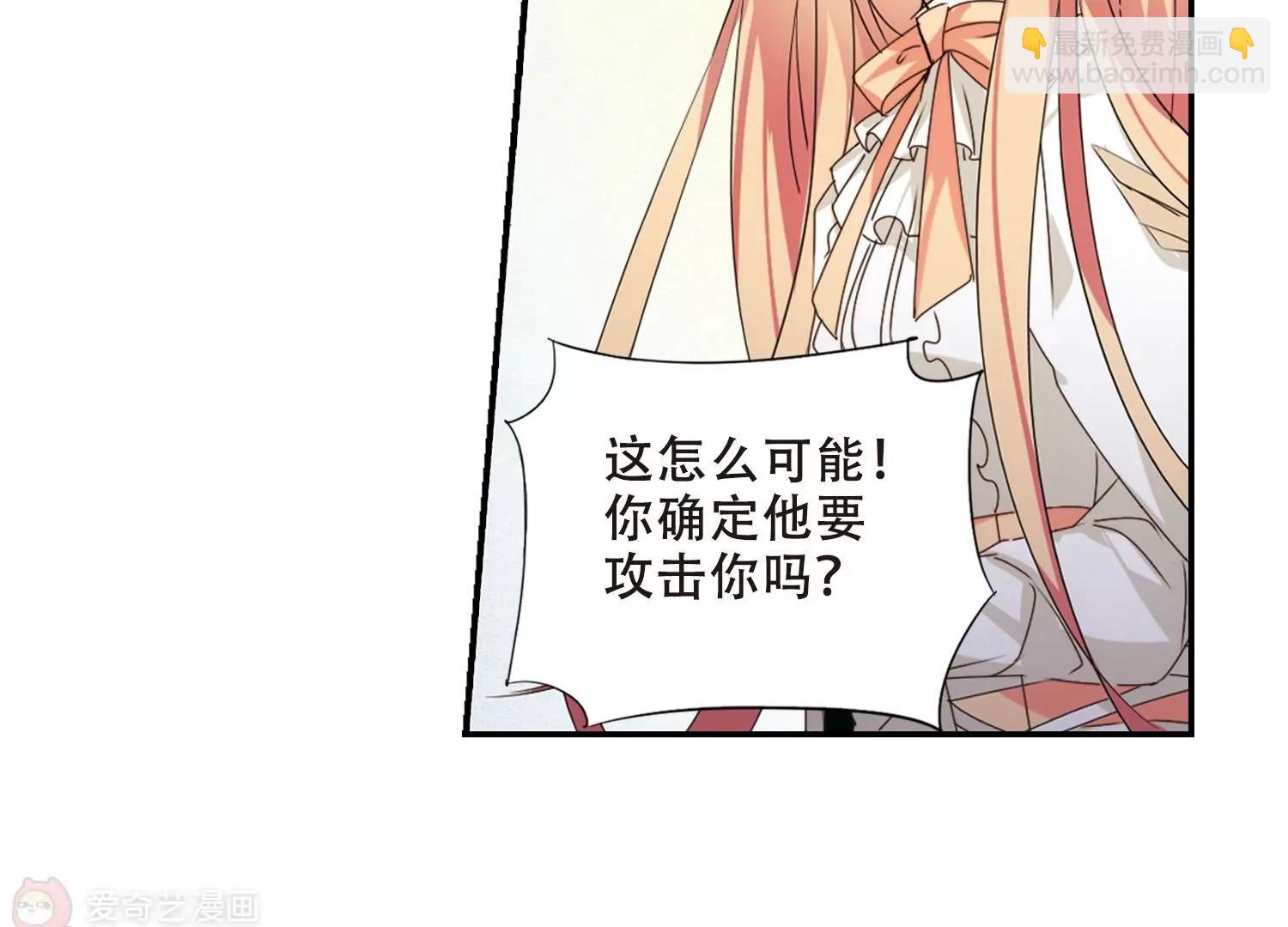 第692话  双子星陨落363