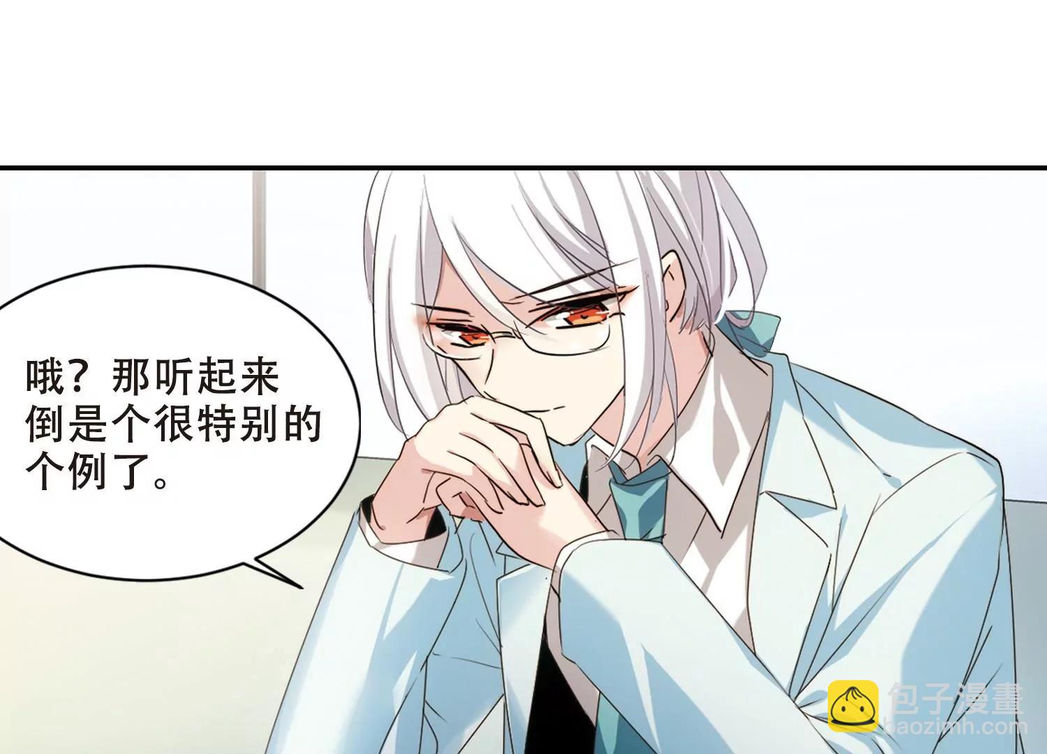 第692话  双子星陨落365