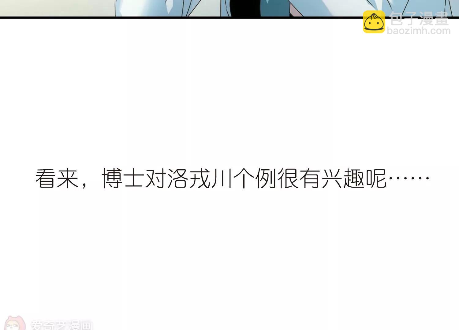 第692话  双子星陨落366
