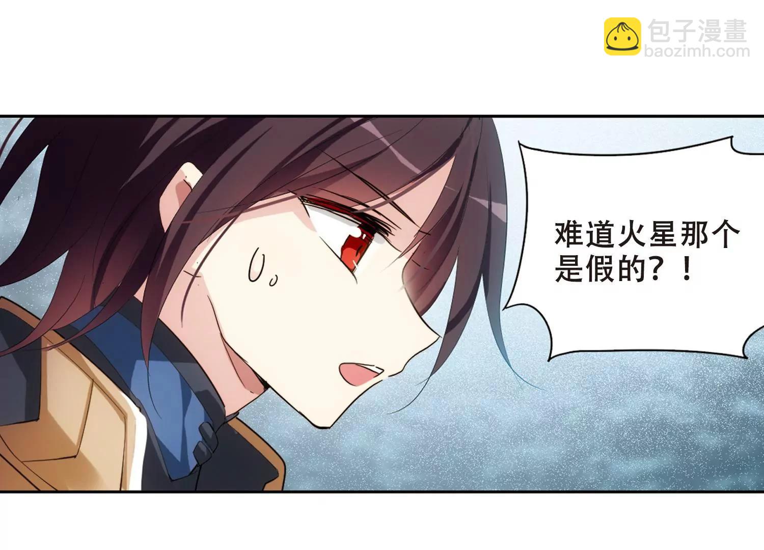 第692话  双子星陨落37