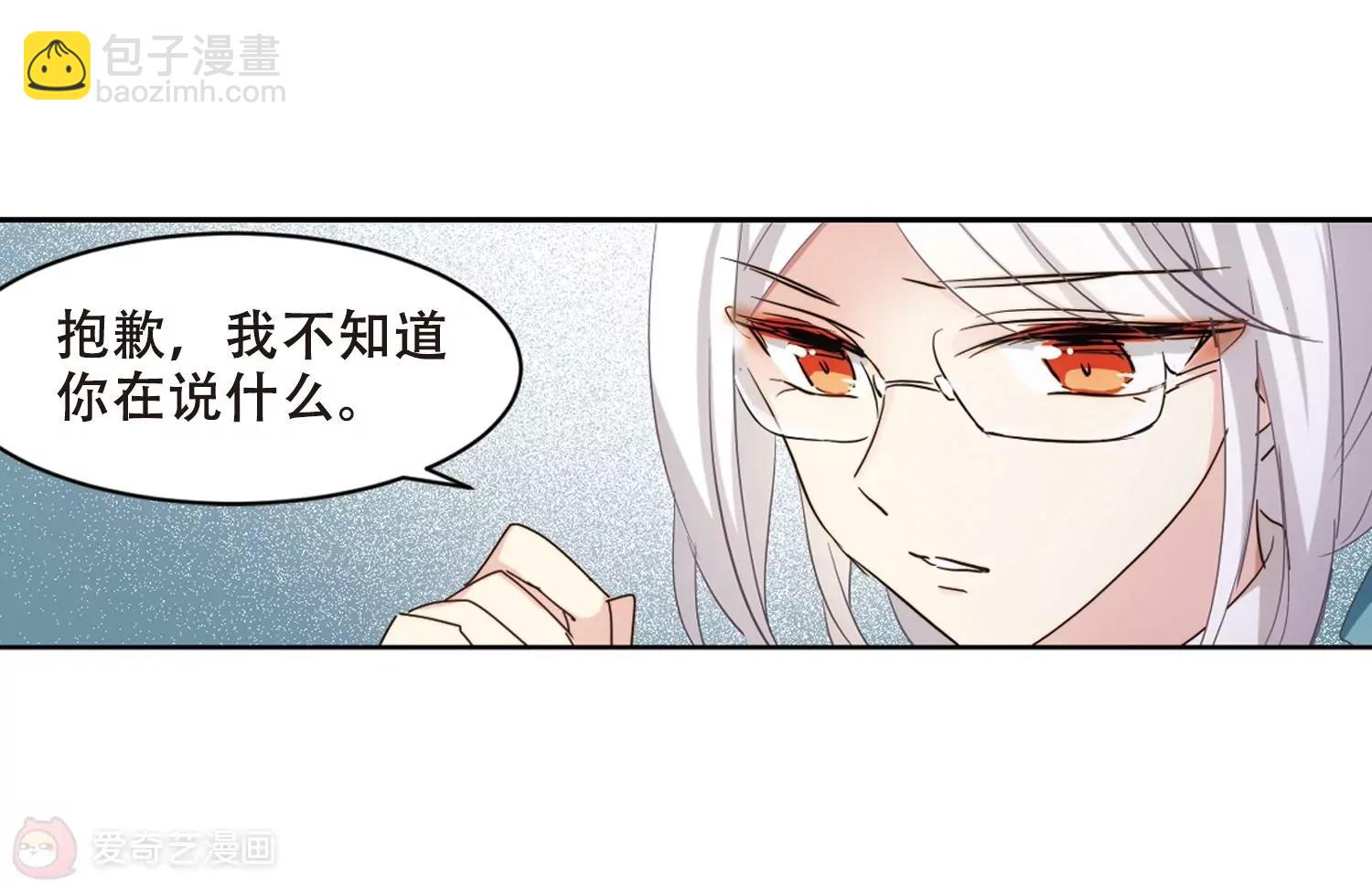 第692话  双子星陨落39