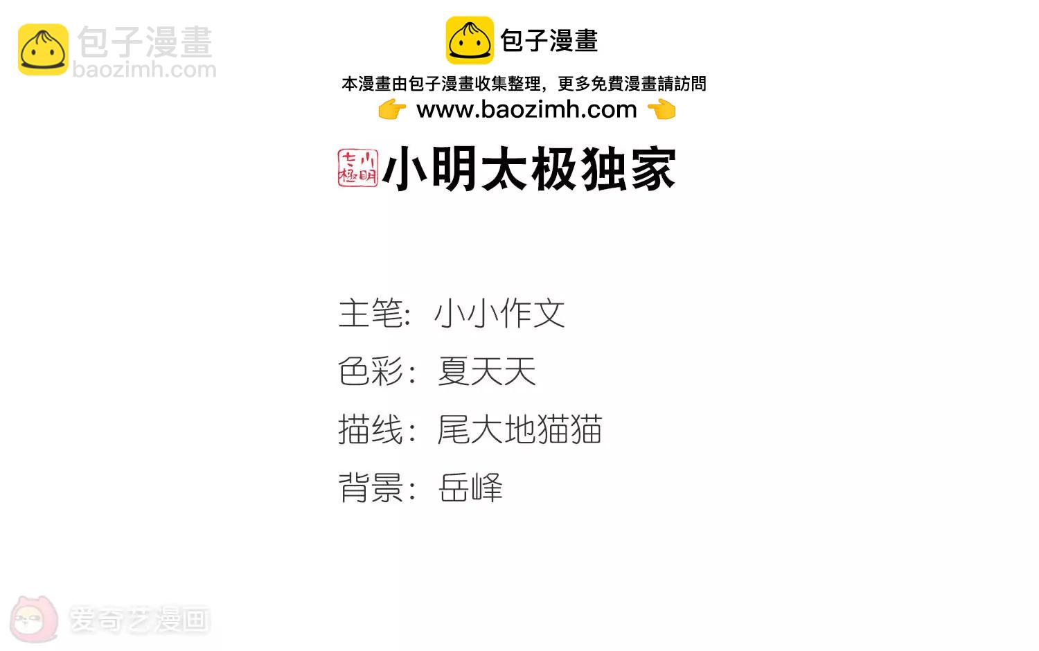 第693话  克星11