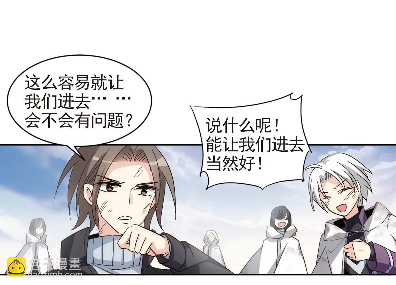第693话  克星112