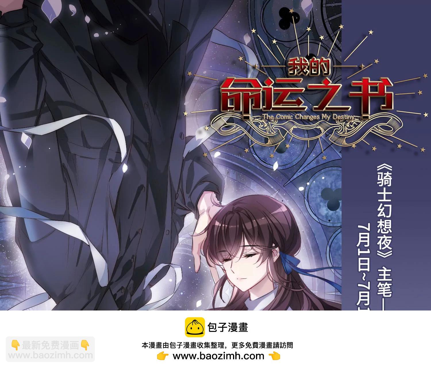 第693话  克星149