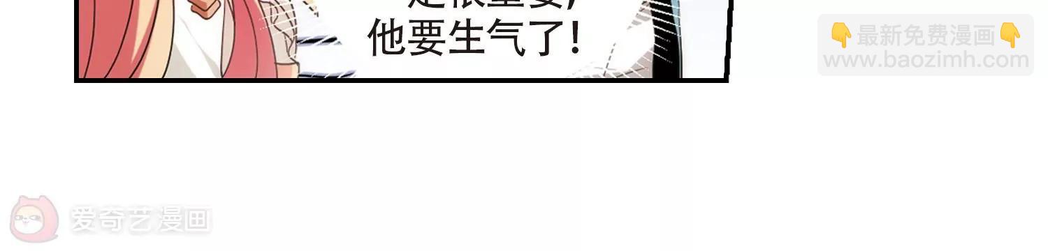 第694话  克星228