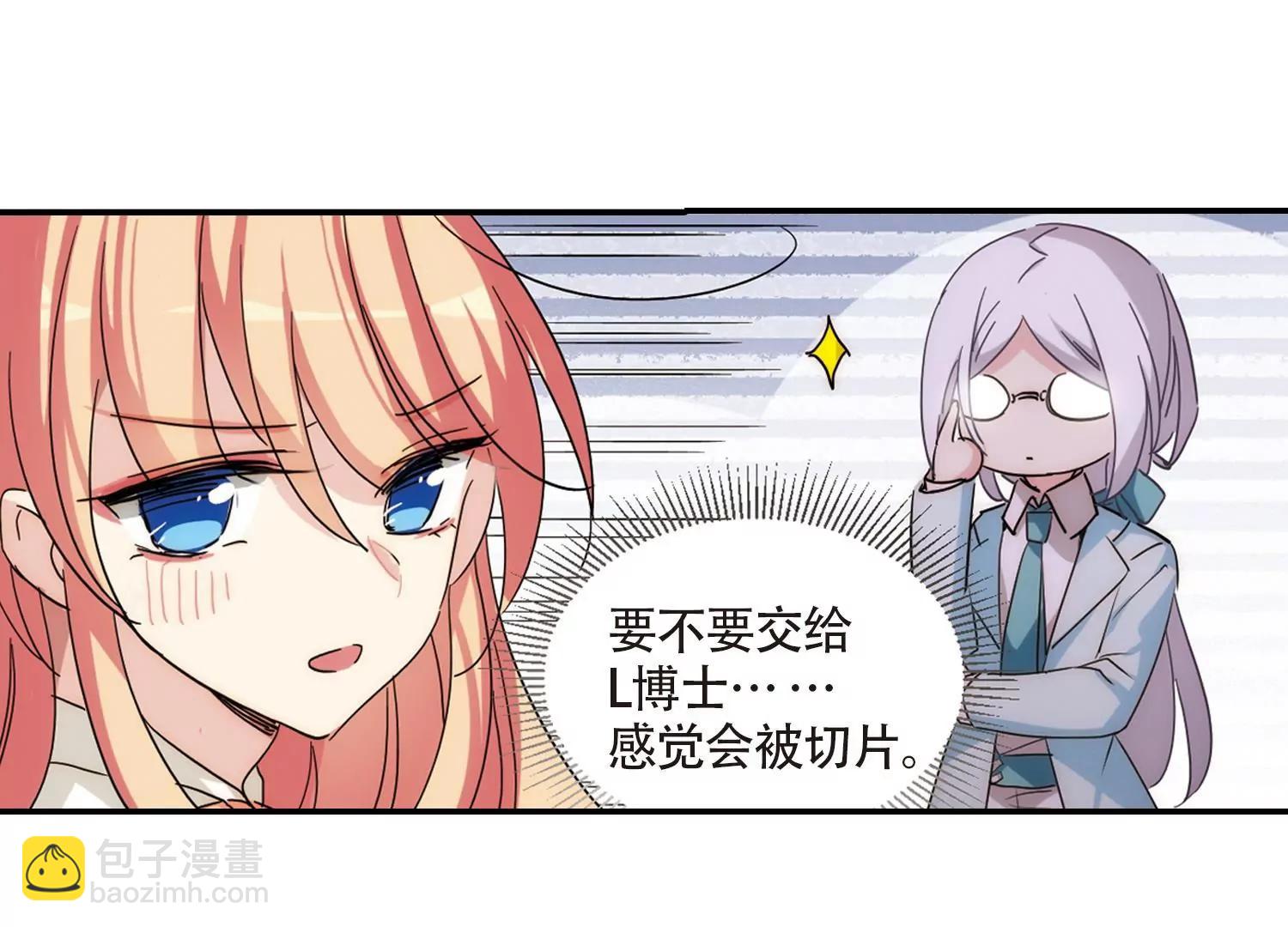 第694话  克星233
