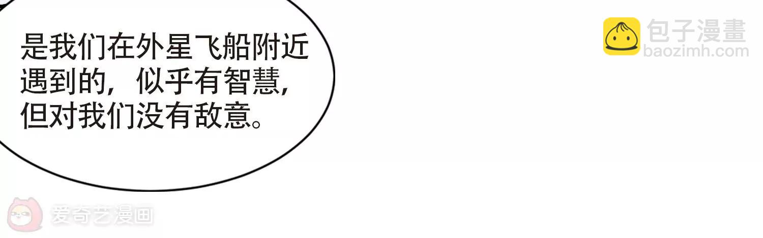 第694话  克星262
