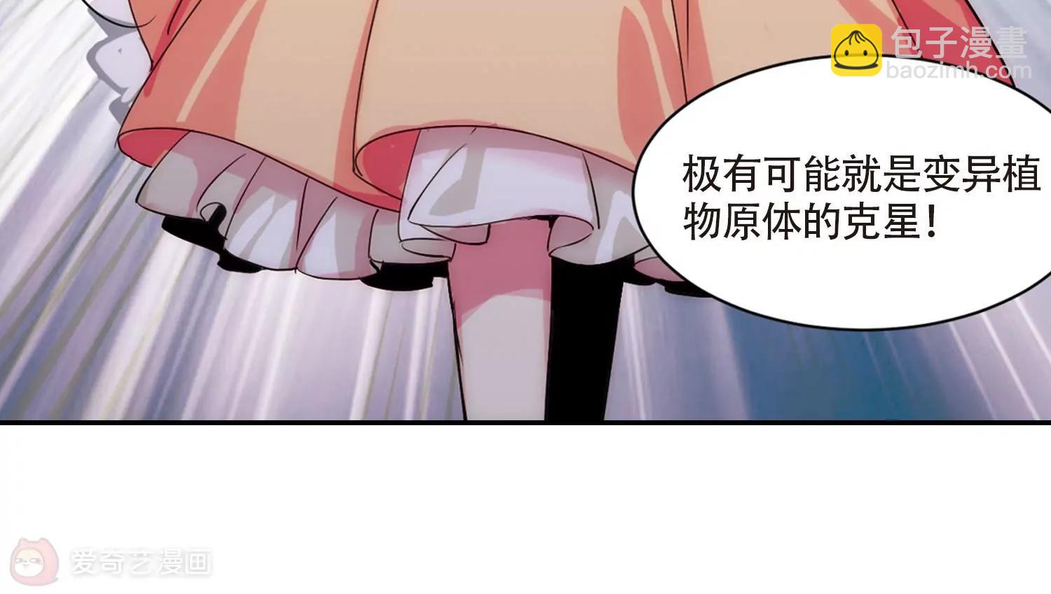 第695话  克星317