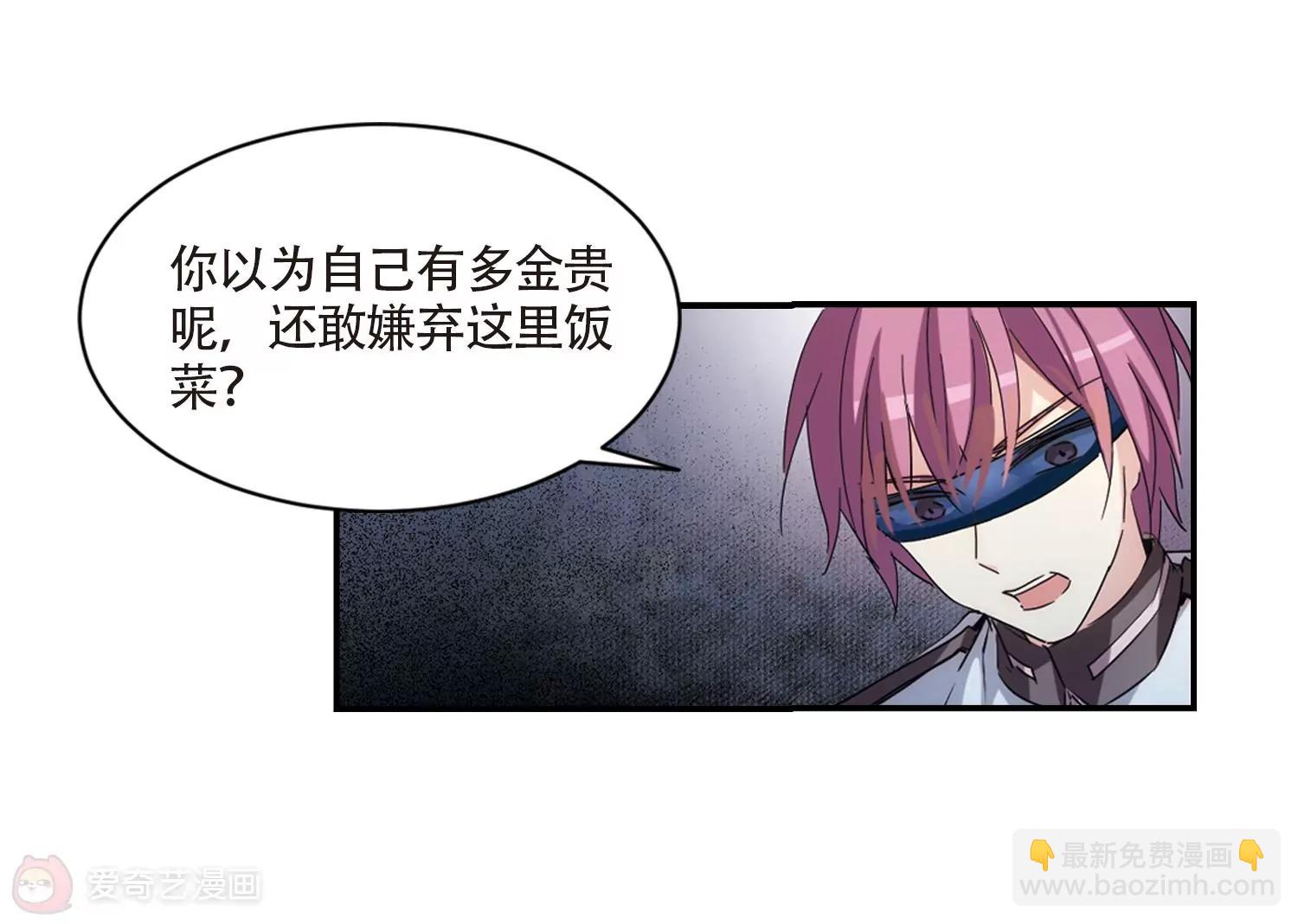 第695话  克星332