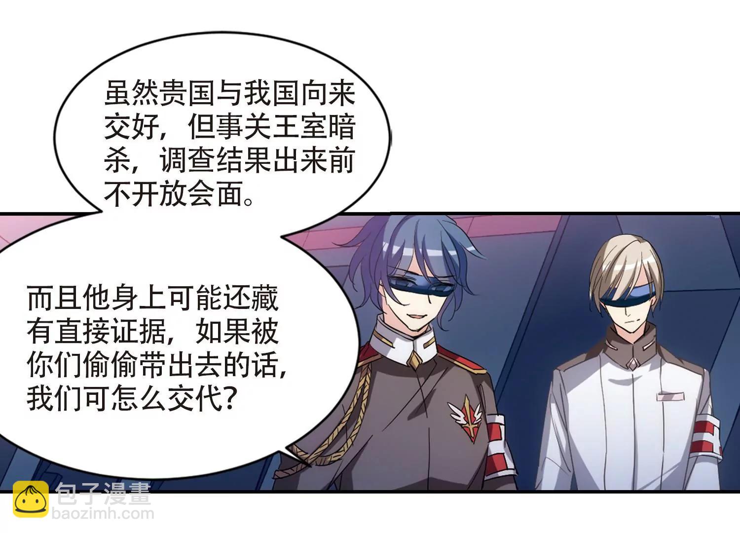 第695话  克星338
