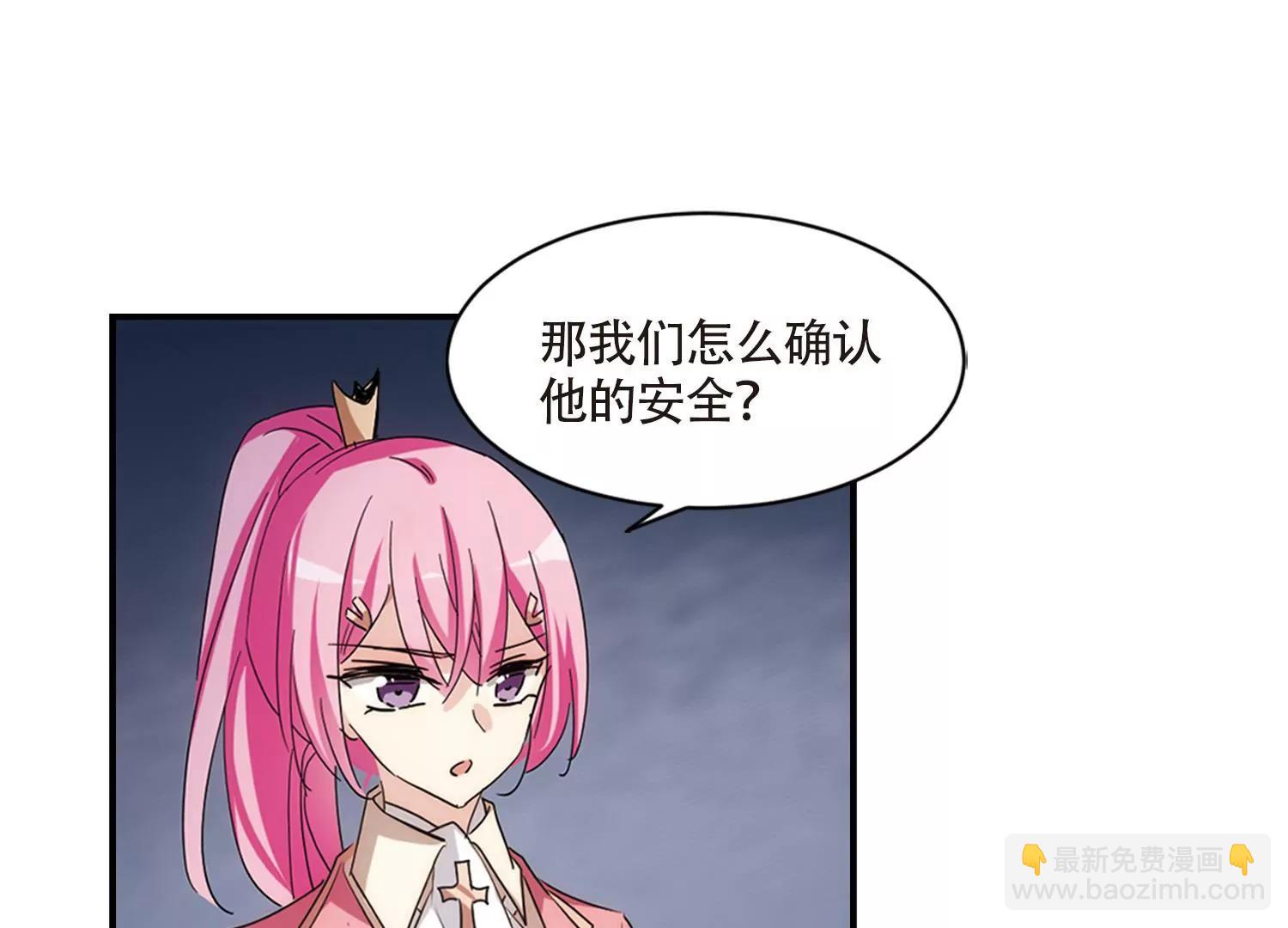 第695话  克星340