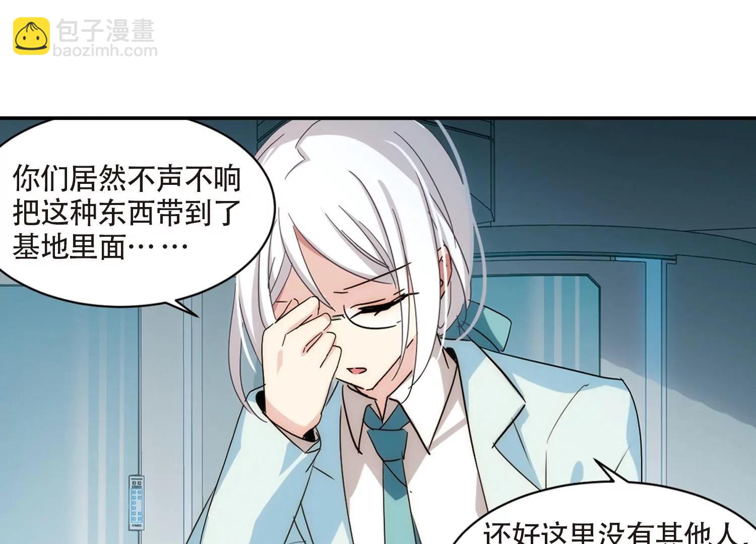 第695话  克星35