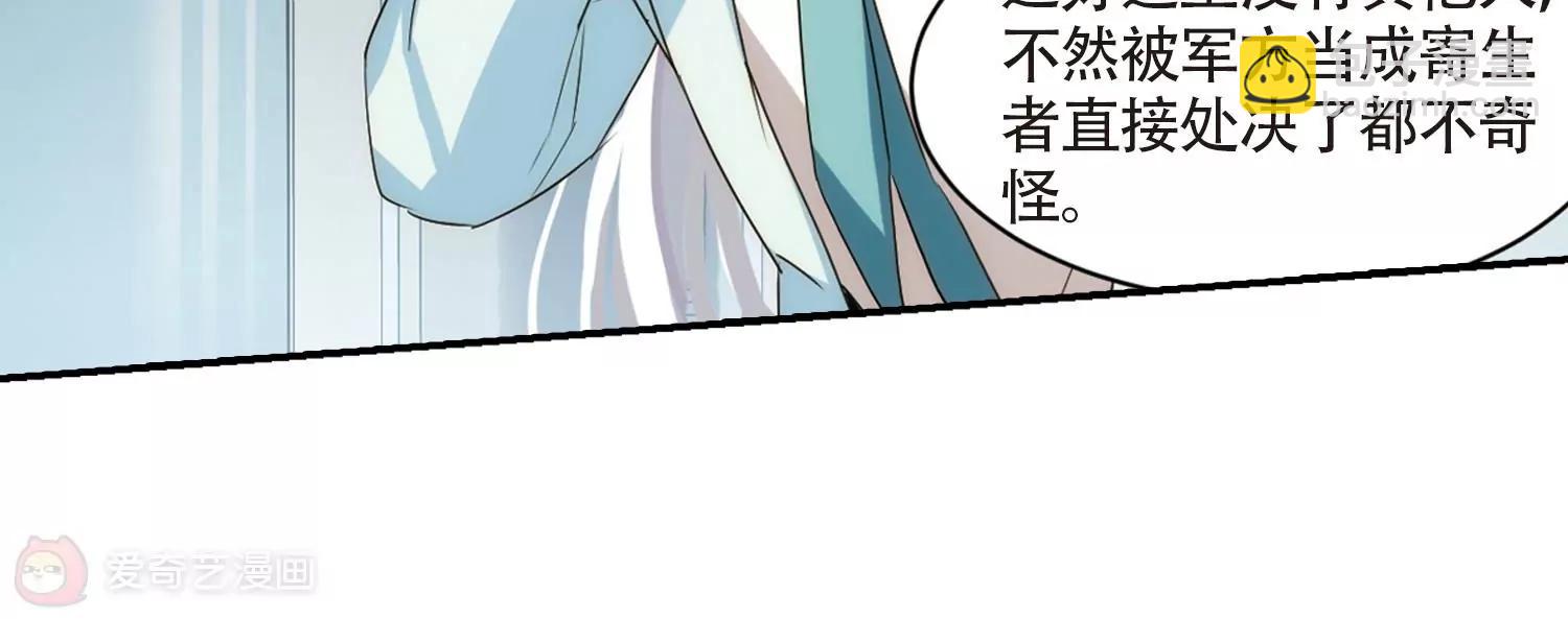 第695话  克星36