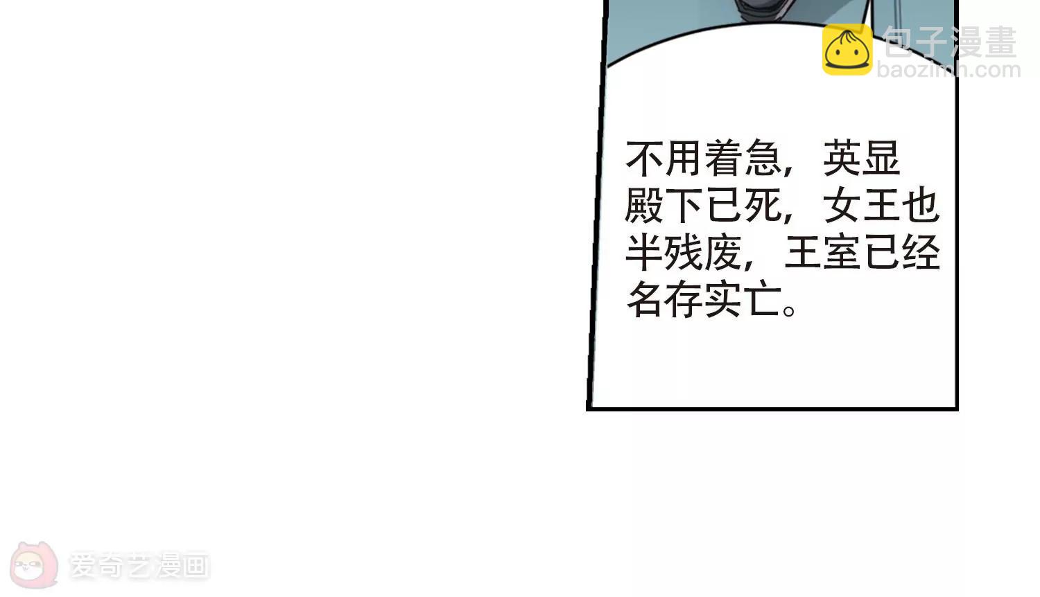 第695话  克星360